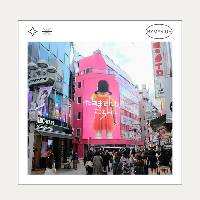 🌀 Shibuya – สัญลักษณ์ความคึกคักของคนรุ่นใหม่ 🌀 Shibuya – สัญลักษณ์ความคึกคักของคนรุ่นใหม่