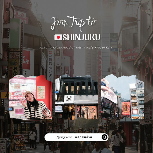 🌆 Shinjuku ศูนย์กลางเมืองโตเกียวที่ไม่เคยหลับใหล 🌆 Shinjuku ศูนย์กลางเมืองโตเกียวที่ไม่เคยหลับใหล