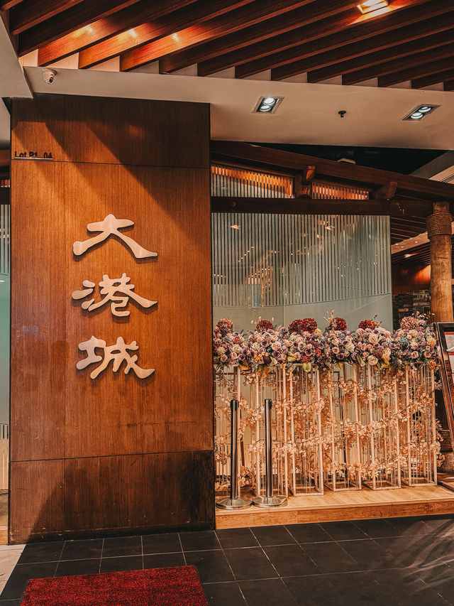 Classic Chinese Banquet Dining at Restoran Oriental Pavilion Classic Chinese Banquet Dining at Restoran Oriental Pavilion