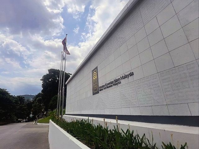 吉隆坡 | 走進伊斯蘭藝術博物館,一場超乎想像的文化冒險! 吉隆坡 | 走進伊斯蘭藝術博物館,一場超乎想像的文化冒險!
