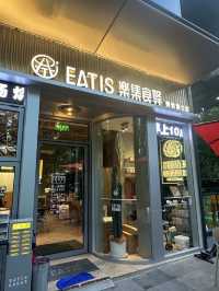 上海🤍EATIS楽集食驛