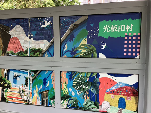 荃灣就是要這樣玩 荃灣就是要這樣玩