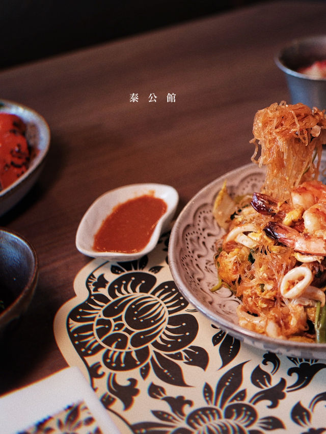 《啟德美食》二訪· $150泰公館午市套餐性價比高  