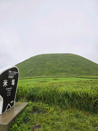 美麗的圓錐形山丘，是阿甦的象徵