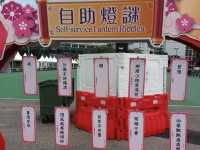 中秋好活動!維園綵燈會