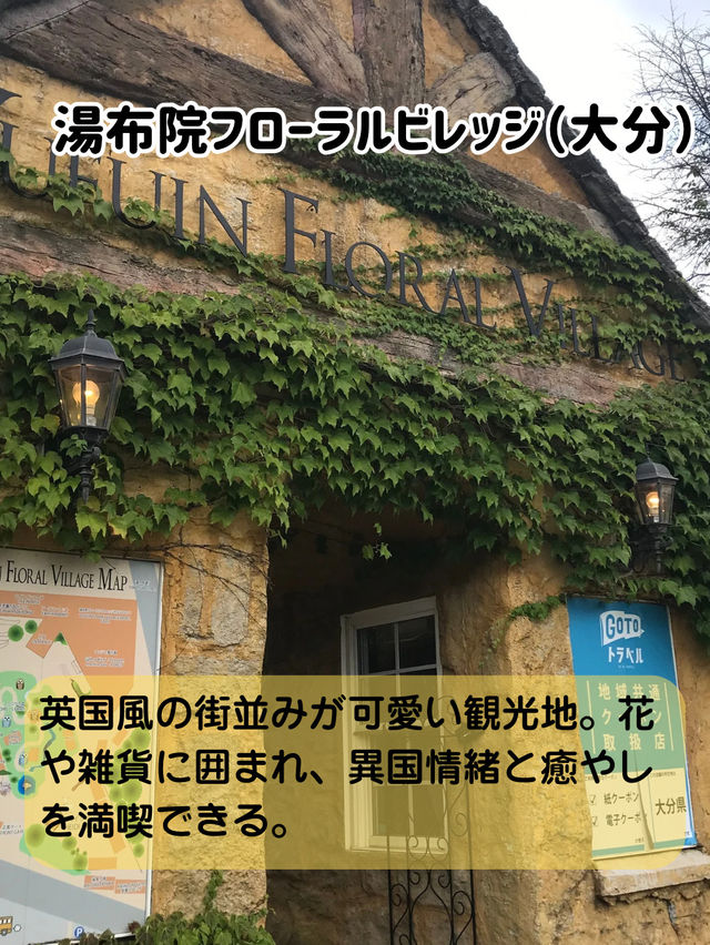 【九州旅行攻略🚗】9日間で九州一周ドライブ旅！
