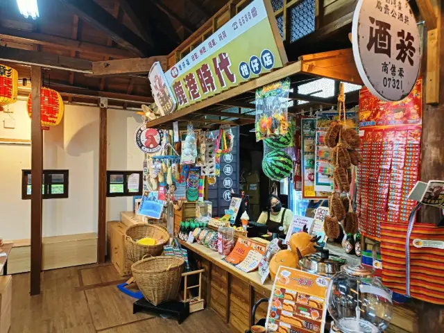 鹿港時代文創館，重現懷舊台灣風華。