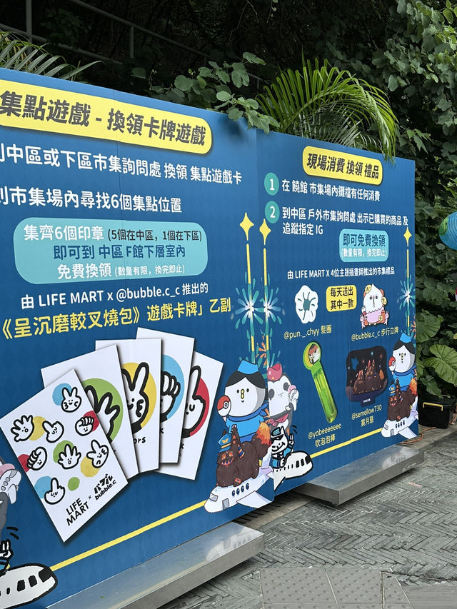 親子行程推薦最Chill路線🚶