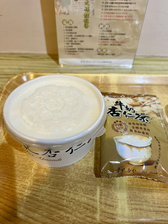 台北 西門駅 「于記杏仁 衡陽店」杏仁豆腐に囲まれて