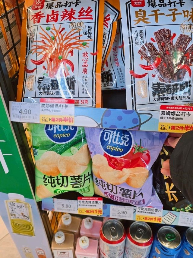 중국에서도 로손을 만날 수 있다고?! 로손 동항 카이단광장점