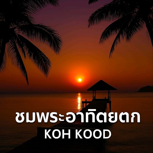 KlongChaoBeach