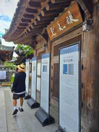 전주 모주의 역사를 만날수 있는 술박물관🧡