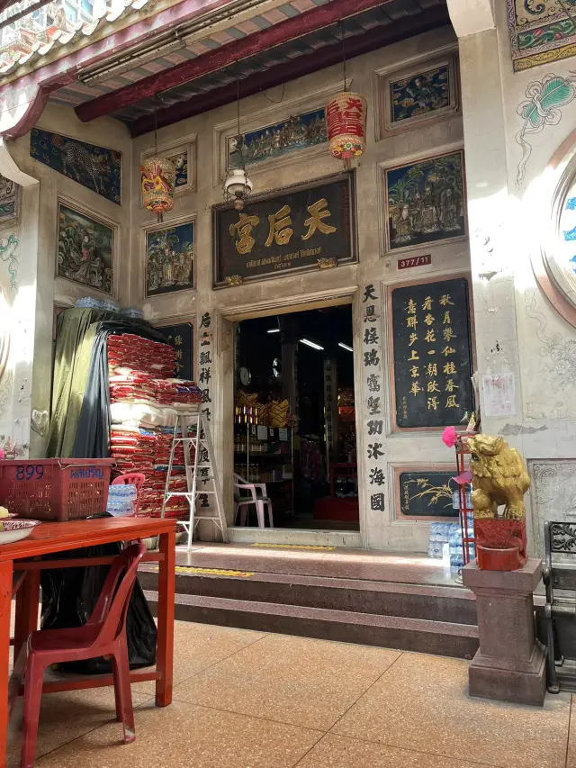 🏮ขอพรโชคลาภ งาน ความรัก ที่ศาลเจ้าแม่ทับทิม