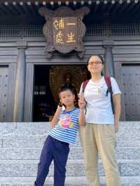 秋日慈山寺禮佛禪修,遠離都市煩憂