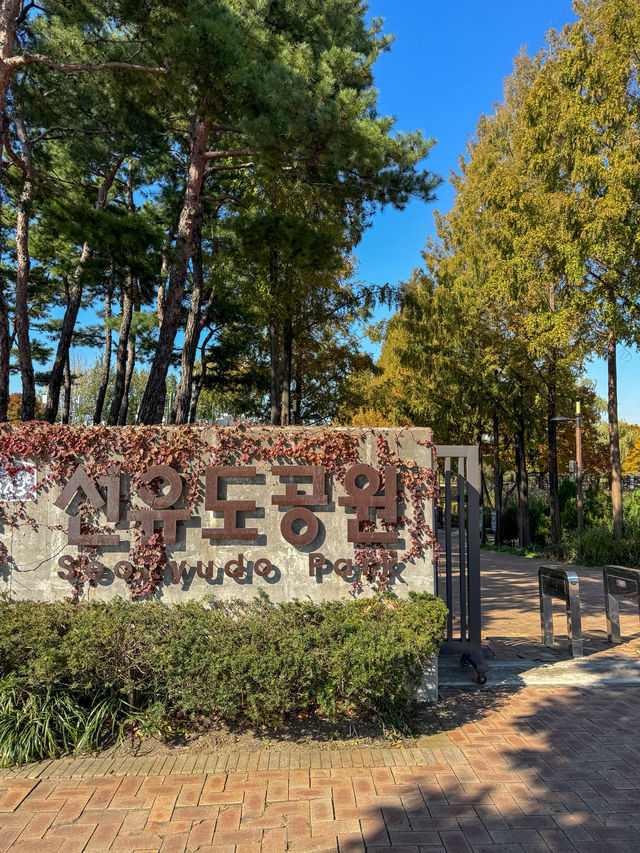 가을을 느끼기 좋은 서울 공원 추천