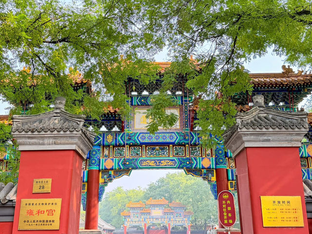 วัดในปักกิ่ง