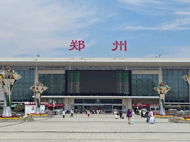 정저우(Zhengzhou)  중국 문명의 발상지 중 하나