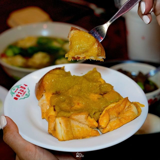 หยวนปัง Yuan pang x Mr.burger หยวนปัง Yuan pang x Mr.burger