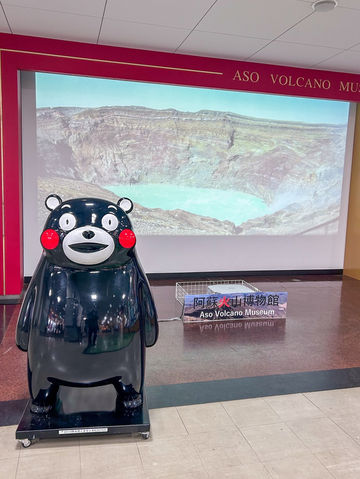 草千里/阿蘇火山博物館前