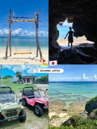 [เกาะอีเอะ] ห่างจากเกาะหลักโอกินาวาเพียง 30 นาที! ชายหาดสวยงามราวกับสวรรค์ พร้อมทิวทัศน์อันน่าทึ่ง ⛱️