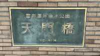 日本最美星巴克 - 富岩運河環水公園
