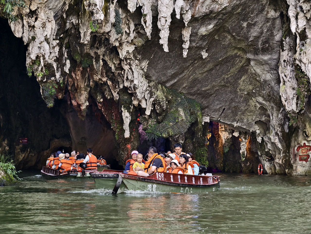 A Must-Visit Summer Retreat! Sail Under the Rocks into the Refreshing Watery Dragon Palace Cave.