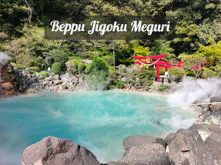 āđāļāļĩāđāļĒāļ§āļāđāļāļāļĢāļ "Beppu Jigoku Meguri" āļāđāļģāļāļļāļĢāđāļāļāļāļĢāļĢāļĄāļāļēāļāļīāđāļŦāđāļāđāļĄāļ·āļāļāđāļāļāļāļļ