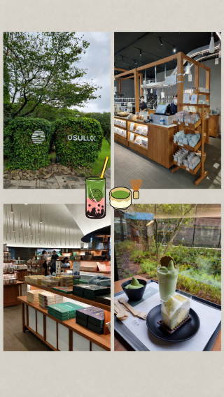 Osulloc Tea Museum
