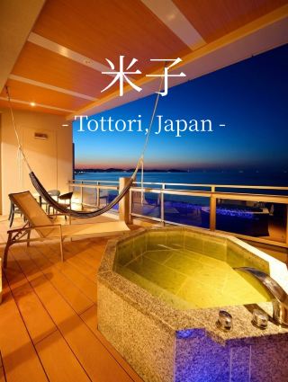 A hot spring inn where you can have the Sea of Japan all to yourself.
