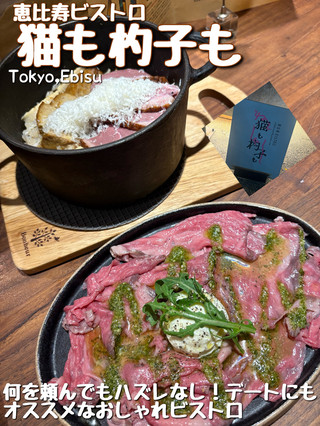 【東京🗼】ハズレなしの映えビストロ🍽️