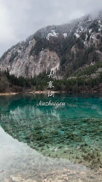 The China Destination That Looks Unreal in Every Season