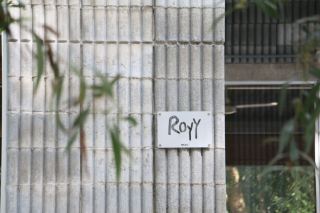 Royy Coffee Roasters Bakers