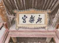 永樂宮元代壁畫必睇打卡點