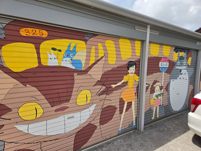 富土（ふと）のトトロ | Trip.com 日南