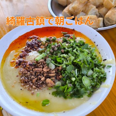 [Qiluo Ancient Town, Yunnan Province] Experiencing everyday life in Yunnan at the Qiluo Ancient Town morning market