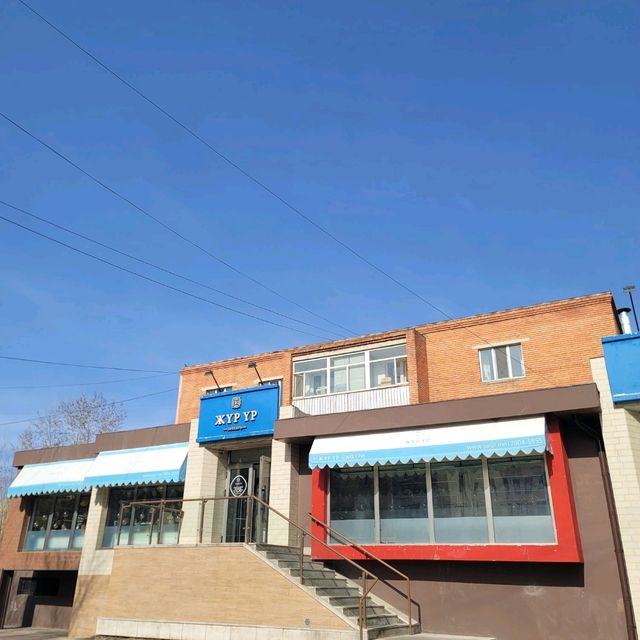 여행가는달 몽골 울란바토르의 오래된 빵집 Jur Ur House & Bakery