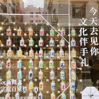미래도시 선전(深圳)속에 숨어있는 고대도시 