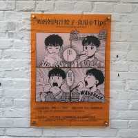 ‘A surprising art section in Beijing’