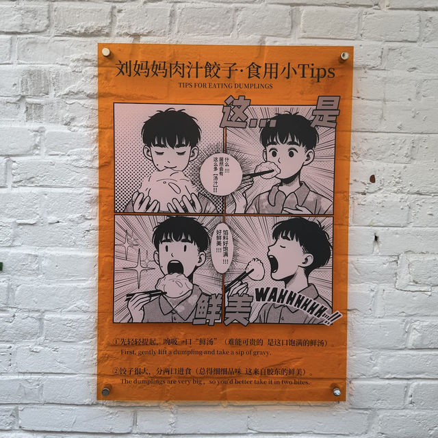 ‘A surprising art section in Beijing’