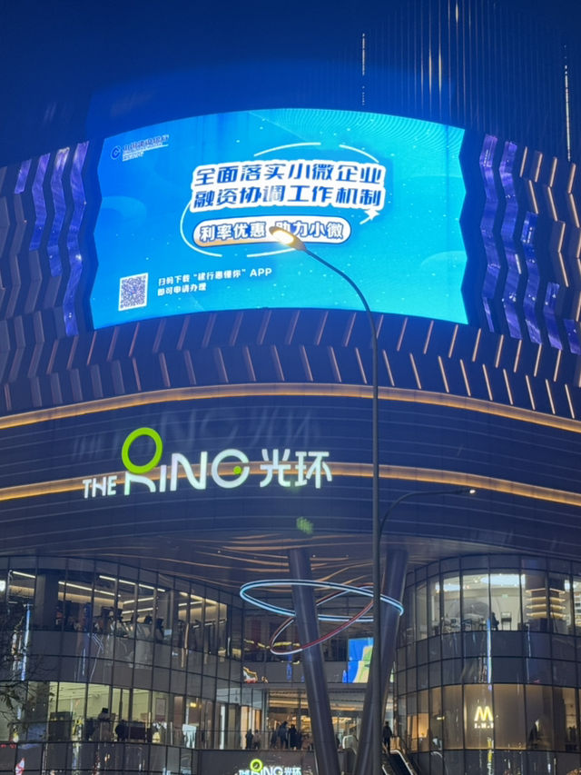 Guanghua Shopping Mall, Chongqing – A Shopping Paradise with a Secret Garden