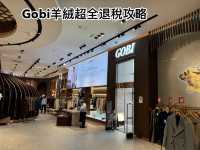 【乾貨收藏】蒙古🇲🇳Gobi羊絨省錢退稅全攻略