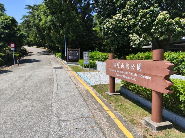疊石塘山上的郊外公園
