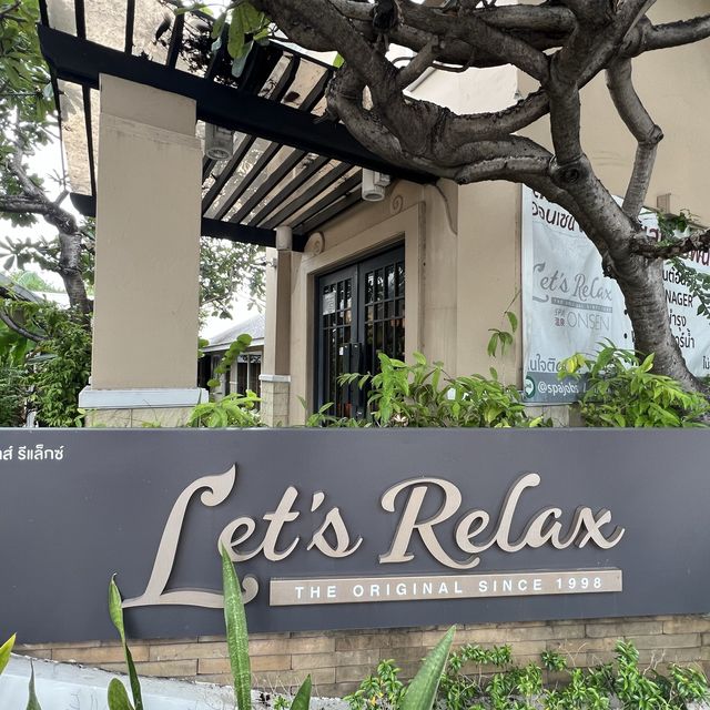 來泰國感受正宗的泰式按摩（Let’s Relax）