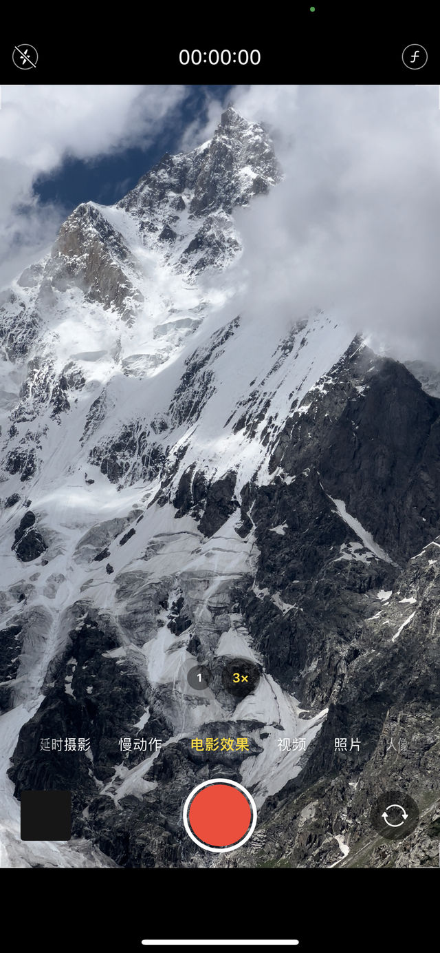 被巴基斯坦徒步治愈｜Nanga Parbat