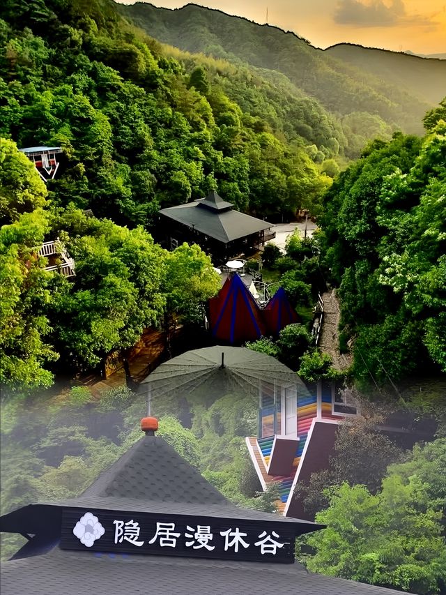森林深處竟然藏著一個童話王國！縱覽山野美景！