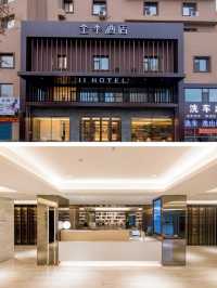 吉林！！！全季酒店真划算！
