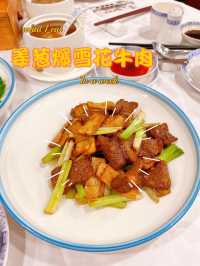原來澳門都有超正宗的順德菜-順德公飯店！