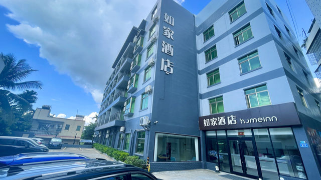 樂遊天下，如旅隨行
