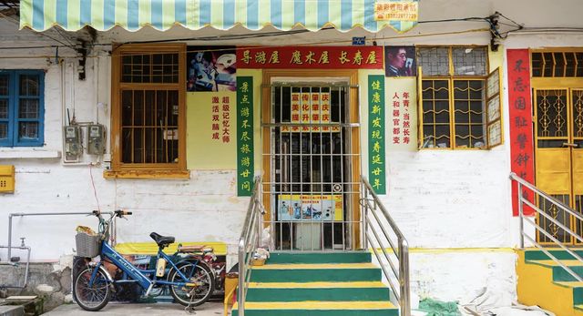 肇慶古城牆