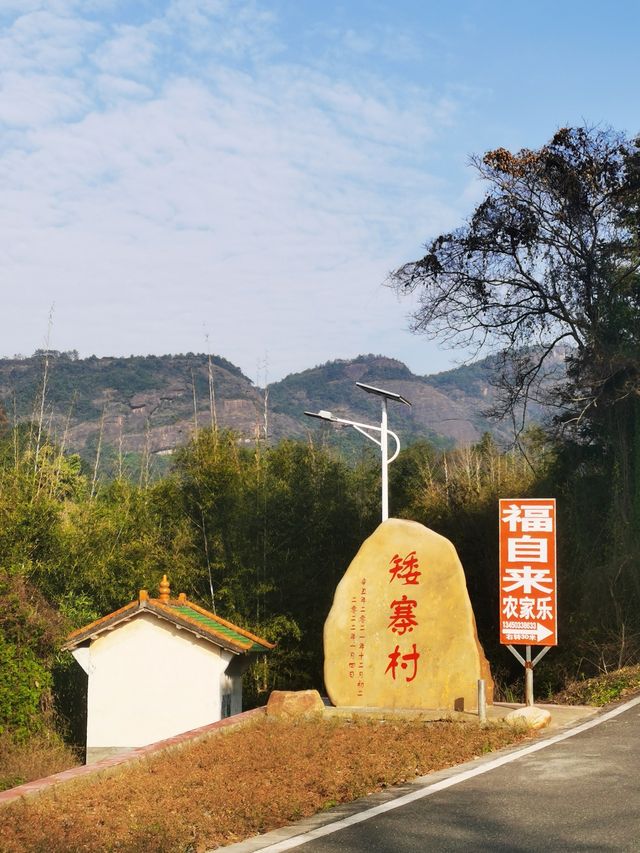 韶關丹霞山：最美「網紅公路」～閱丹公路